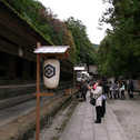 Mistic Travel Guide to Izumo (2)