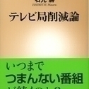 This is a book...