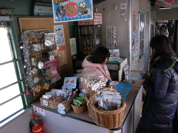 http://www.houyhnhnm.jp/blog/ishimitsu/images/hokkai18.jpg