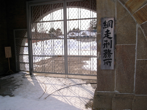 http://www.houyhnhnm.jp/blog/ishimitsu/images/hokkai28.jpg