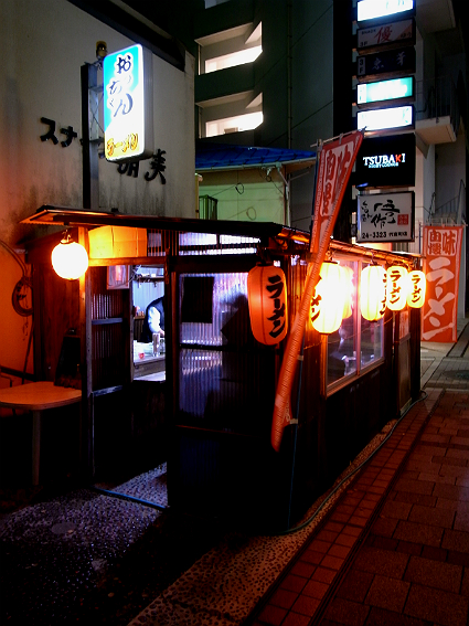 http://www.houyhnhnm.jp/blog/ishimitsu/images/izum3_4_5.jpg