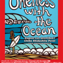 Oneness with the Ocean