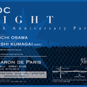 GDC NIGHT  ～12th Anniversary Party～