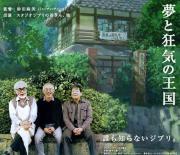 http://www.houyhnhnm.jp/blog/kisimari/images/s-2547210_1036537_650.jpg