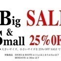 Big&Small SALE