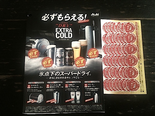 http://www.houyhnhnm.jp/blog/kobayashi_jiro/images/EX%20cold.jpg