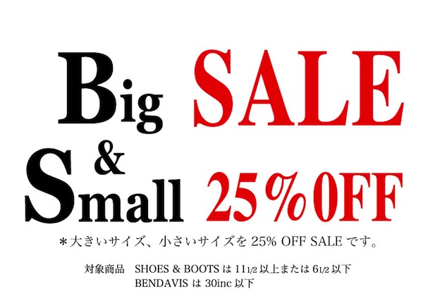 http://www.houyhnhnm.jp/blog/kobayashi_jiro/images/big%26small-sale-2.jpg