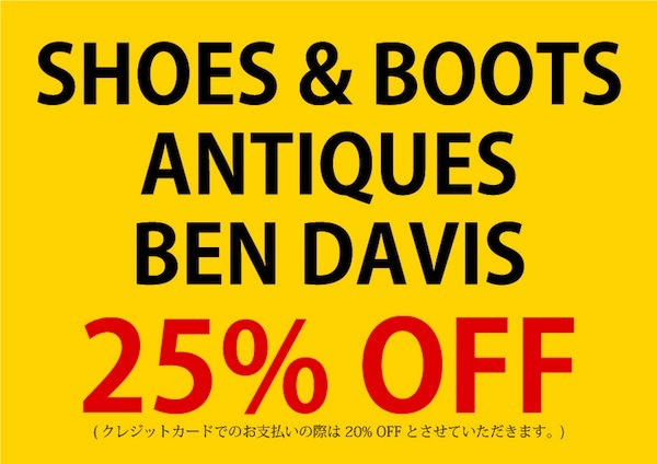 http://www.houyhnhnm.jp/blog/kobayashi_jiro/images/shoes%26boot-sale.jpg