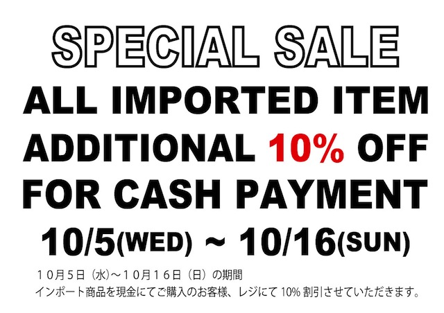 http://www.houyhnhnm.jp/blog/kobayashi_jiro/images/special%20sale-.jpg