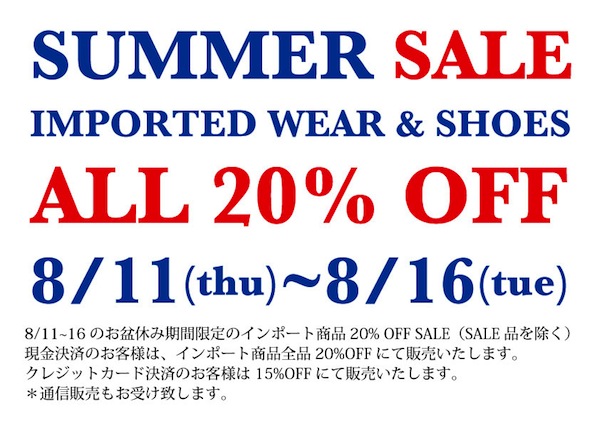 http://www.houyhnhnm.jp/blog/kobayashi_jiro/images/summer-sale2.jpg