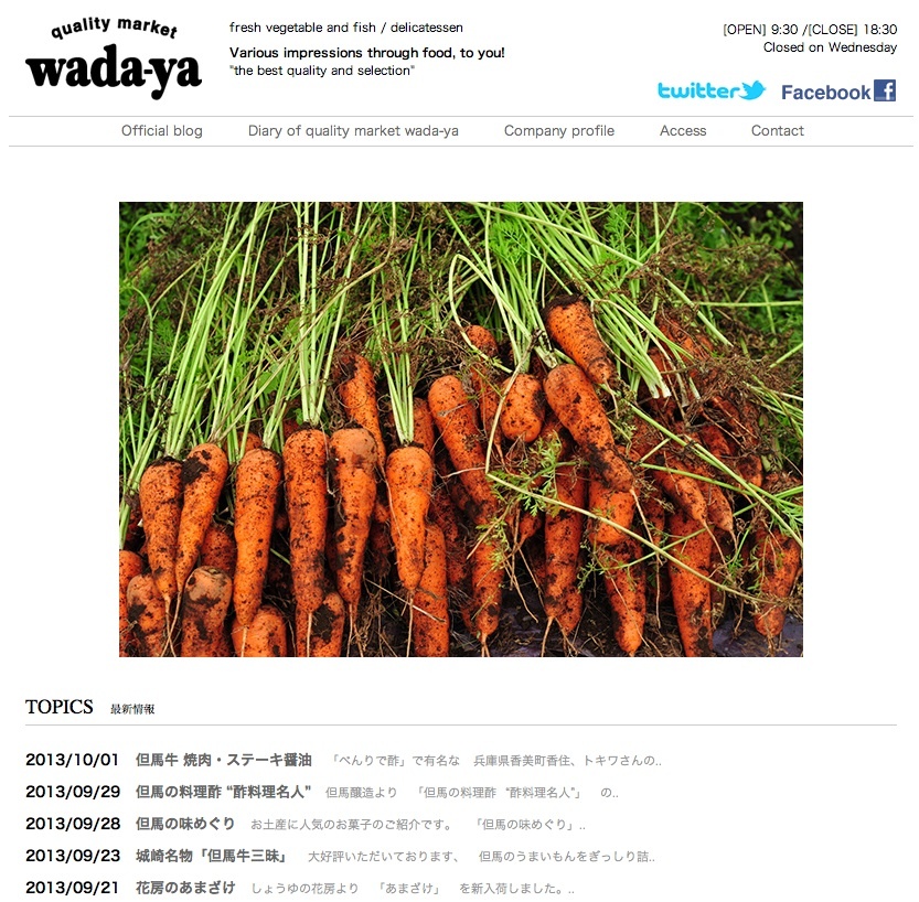 http://www.houyhnhnm.jp/blog/kobayashi_jiro/images/wada.jpg