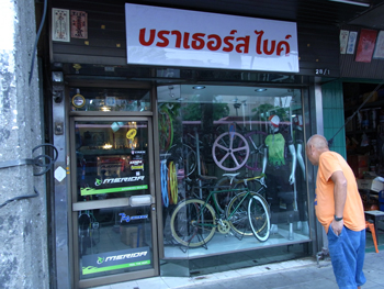 shop.jpg
