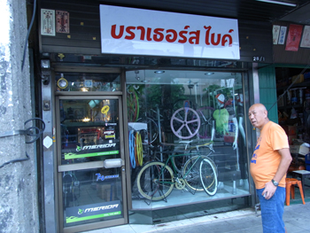 shop2.jpg