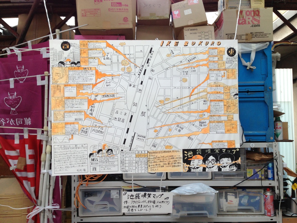 http://www.houyhnhnm.jp/blog/koyama/images/IMG_1090.JPG