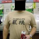 多分、役に立つはずです。