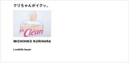
栗原道彦
ロストヒルズ バイヤー
古着店ロストヒルズのバイヤー。および08ＡＷよりスタートしたシューズブランドRootageの企画を担当。
