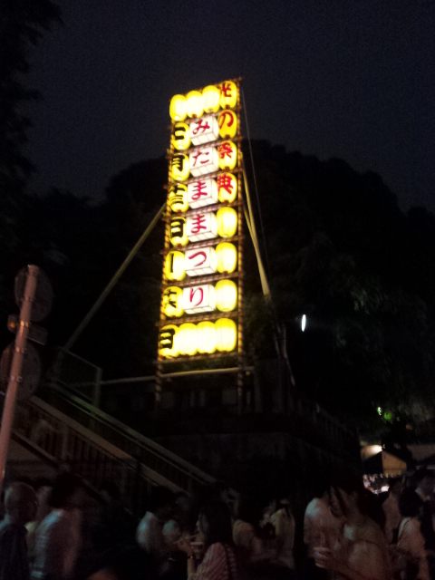 http://www.houyhnhnm.jp/blog/kurihara/images/2012-07-13%2020.08.47.jpg