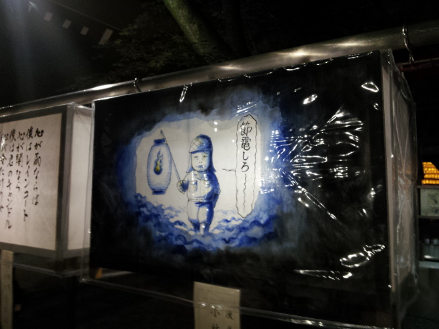 http://www.houyhnhnm.jp/blog/kurihara/images/2012-07-13%2020.33.01.jpg