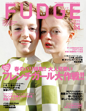 http://www.houyhnhnm.jp/blog/mach55/images/062510.jpg