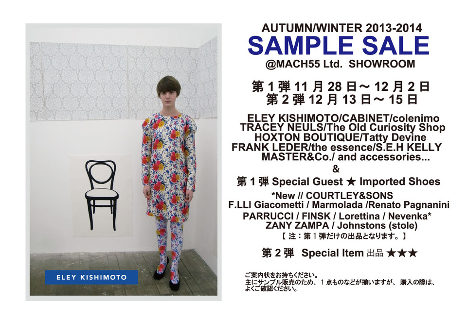 http://www.houyhnhnm.jp/blog/mach55/images/20131125_201148.jpg