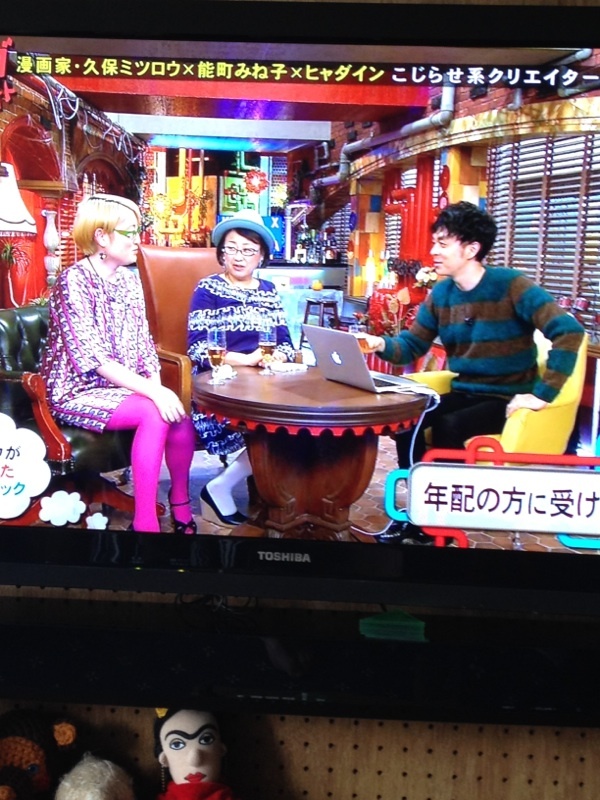 http://www.houyhnhnm.jp/blog/mach55/images/tv.jpg