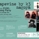 grapevine by K3 nagoya Openingu Party