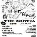 TokyoDolls Vol.6 メンバー発表!!!