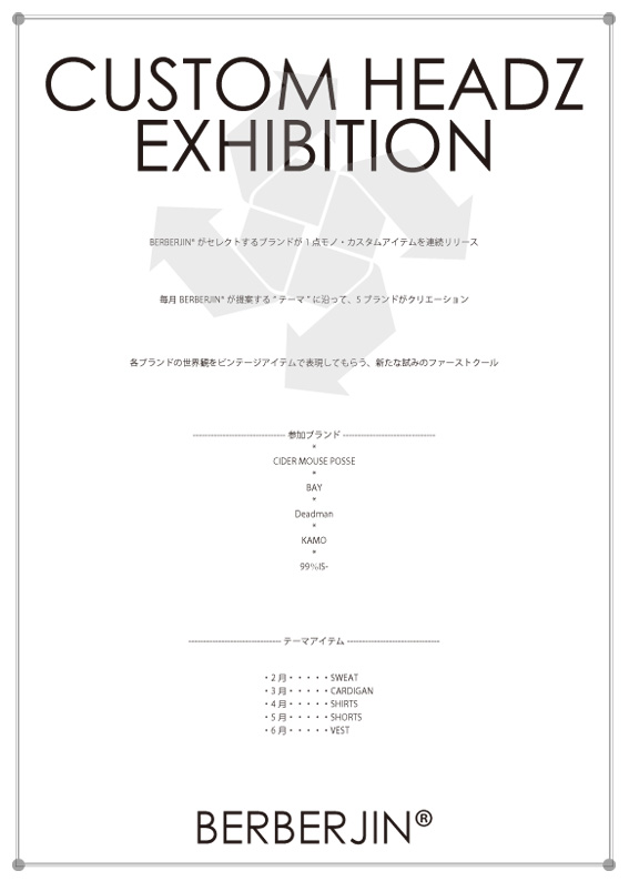http://www.houyhnhnm.jp/blog/matoba/images/%E3%82%B5%E3%82%A4%E3%82%AF%E3%83%AB.jpg