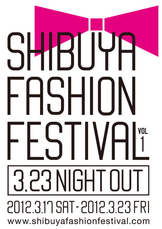 http://www.houyhnhnm.jp/blog/matoba/images/sff_logo_3_20120322203433.jpg