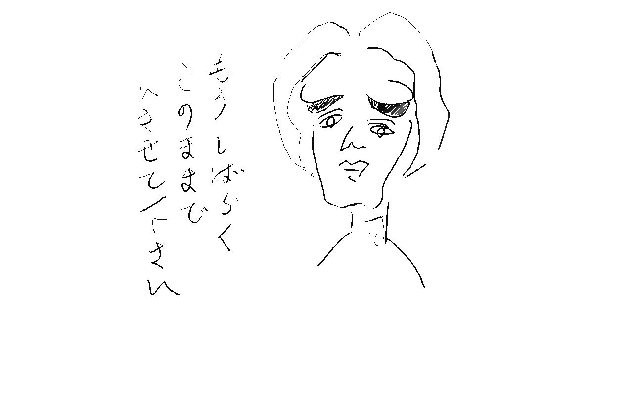 %E3%82%82%E3%81%86%E3%81%97%E3%81%B0%E3%82%89%E3%81%8F.jpg