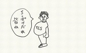 %E5%8D%97.jpg