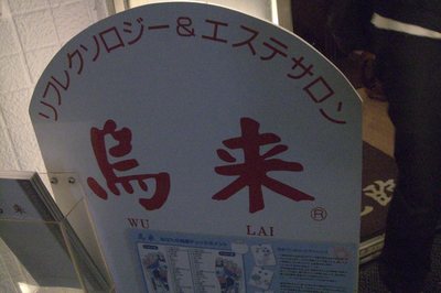 CIMG7519.jpg