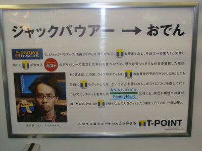 DSC02909.JPG