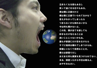 wtakeshi.jpg