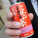 さぁ