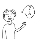 もしかしたら