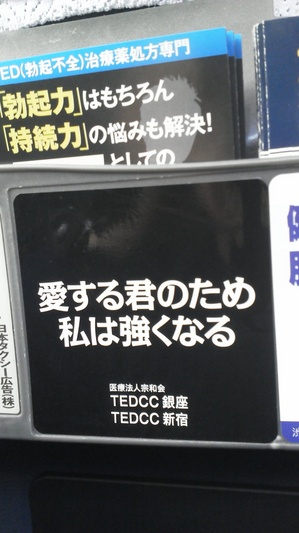 NEC_0038.JPG