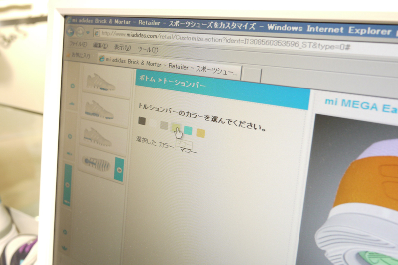 http://www.houyhnhnm.jp/blog/miadidas/images/miadi_002.jpg