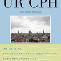URBAN RESEARCH : COPENHAGEN　第九弾発売！