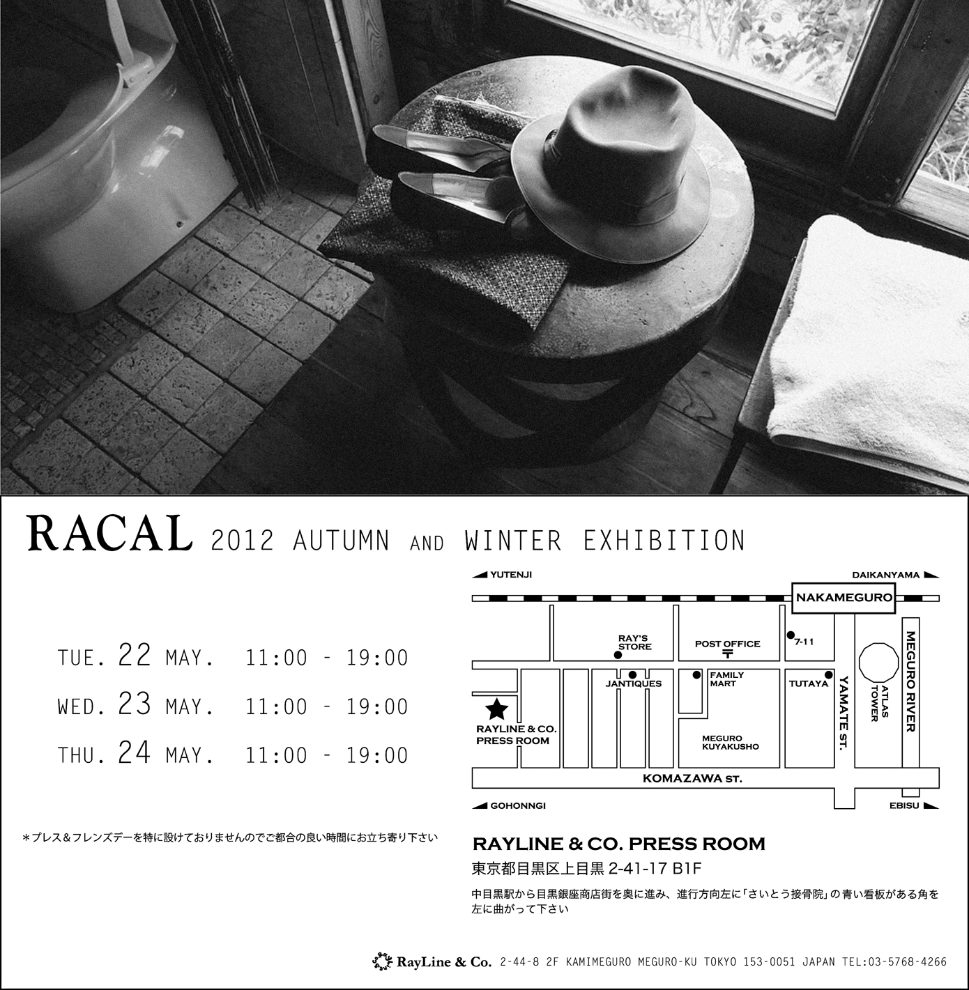 http://www.houyhnhnm.jp/blog/miyazawa/images/Racal%20DM%20web.jpg