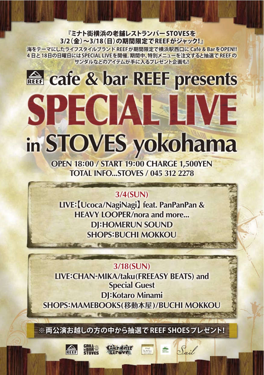 http://www.houyhnhnm.jp/blog/miyazawa/images/Reef_omote.jpg
