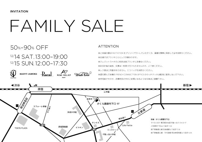 http://www.houyhnhnm.jp/blog/miyazawa/images/familysale03.jpg