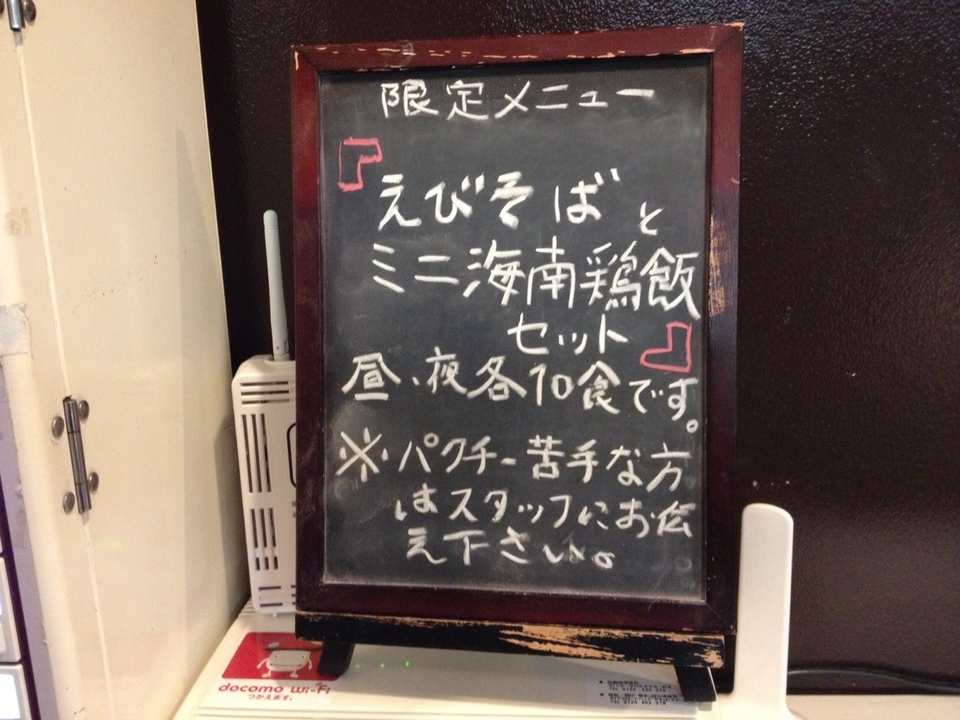 http://www.houyhnhnm.jp/blog/miyazawa/images/oozekiebi00.JPG