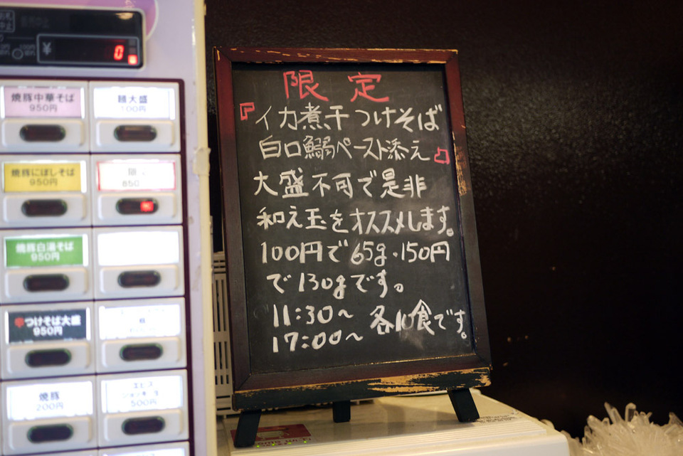 http://www.houyhnhnm.jp/blog/miyazawa/images/oozekiikaniboshi00.jpg