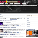 Red Bull Japanカルチャーブログ