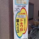 OSANPO with Google Maps