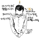 "KEISETSU JEDI" The First Birthday