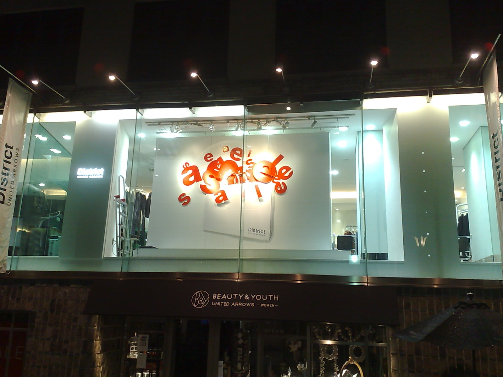 http://www.houyhnhnm.jp/blog/moriyama/images/01012012792.jpg