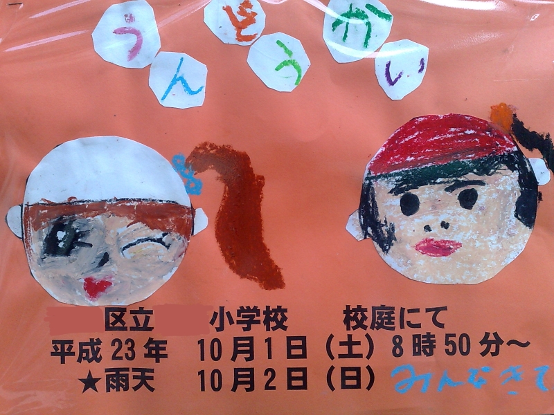 http://www.houyhnhnm.jp/blog/moriyama/images/01102011530.jpg
