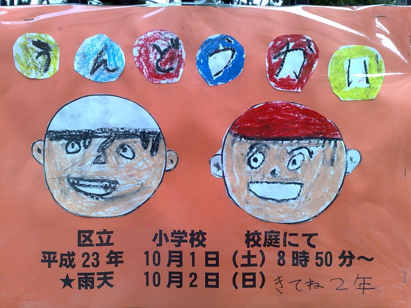http://www.houyhnhnm.jp/blog/moriyama/images/01102011534.jpg